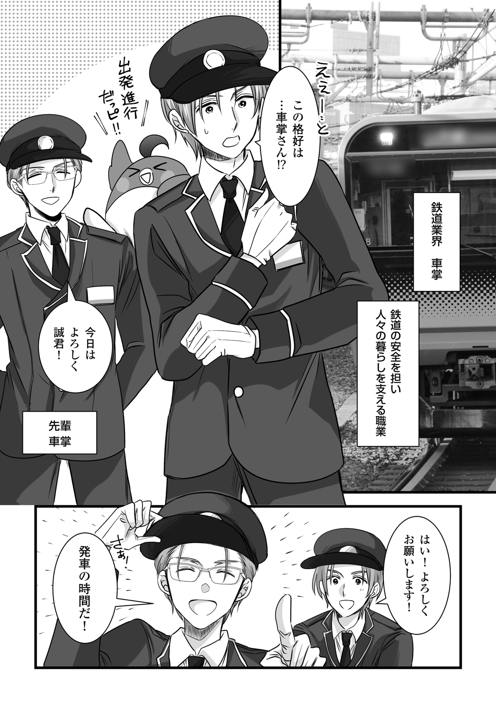 1ページ