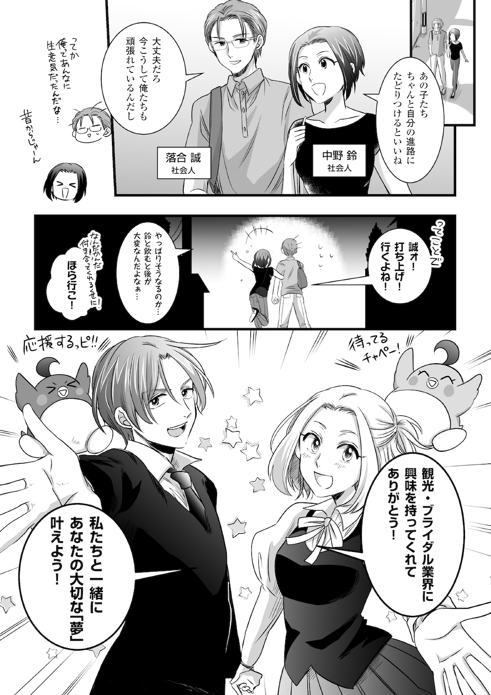 1ページ